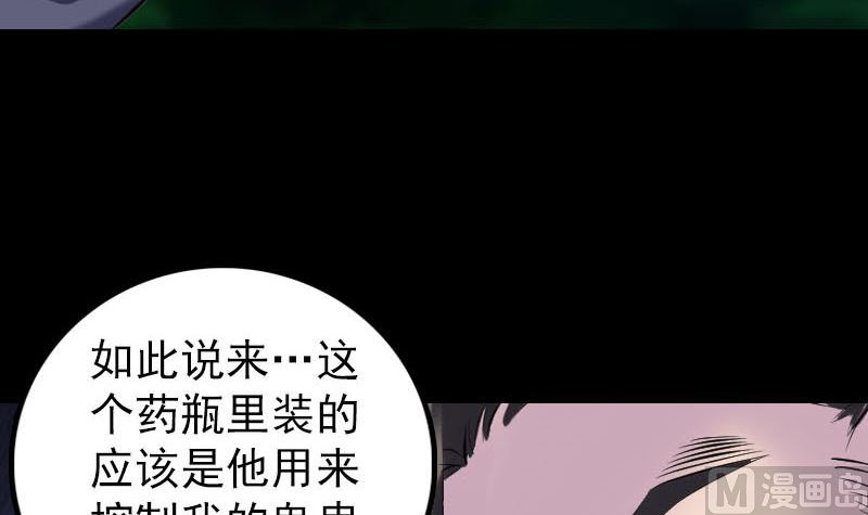 第254话 坦白75