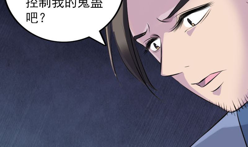 第254话 坦白76