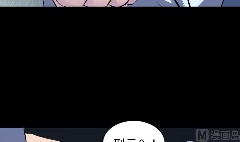 第254话 坦白78