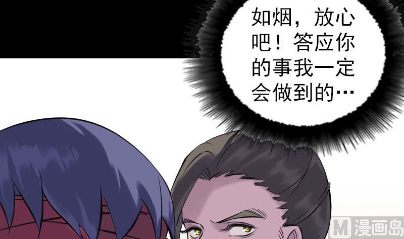 第254话 坦白8