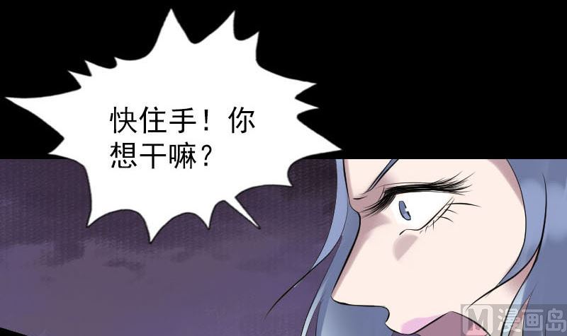 第254话 坦白81