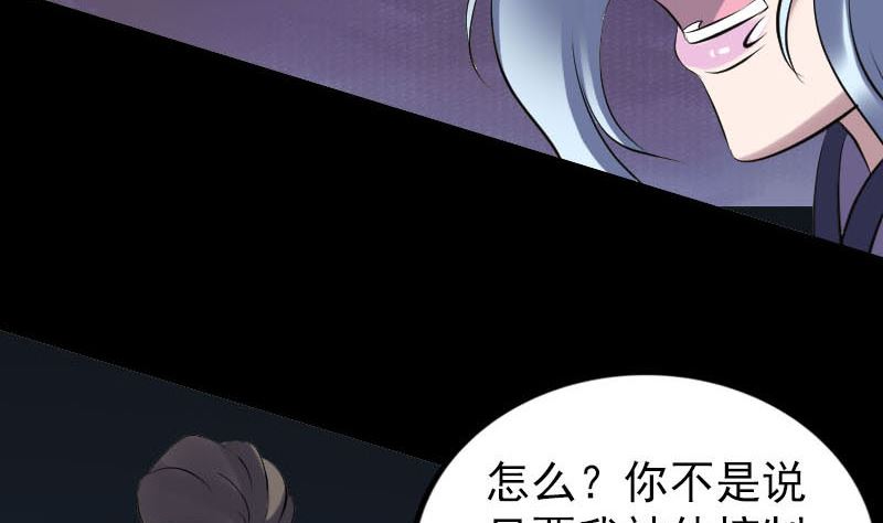第254话 坦白82