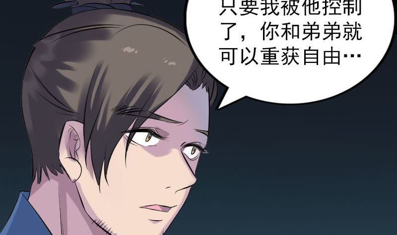 第254话 坦白83