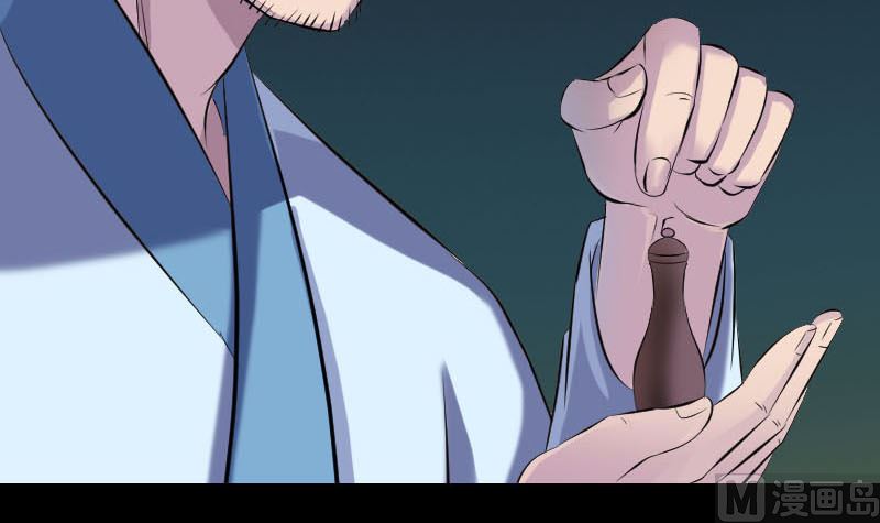 第254话 坦白84