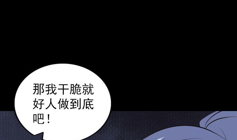 第254话 坦白85