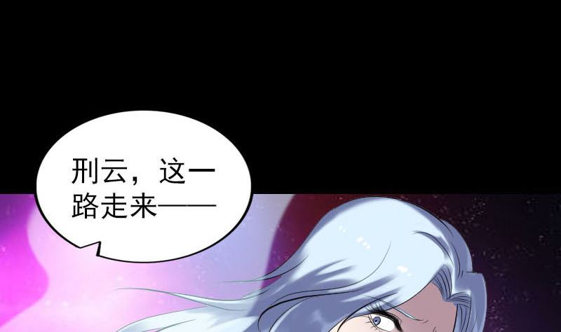 第254话 坦白88