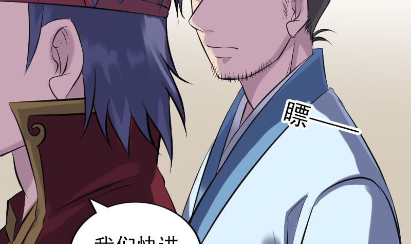 第254话 坦白9