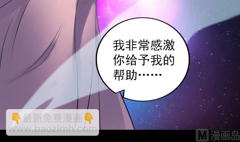 第254话 坦白90