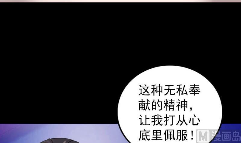 第254话 坦白93