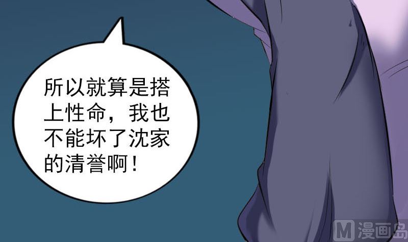 第254话 坦白99
