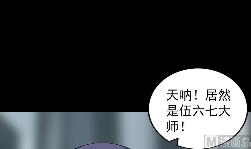 第255话 拉开帷幕5