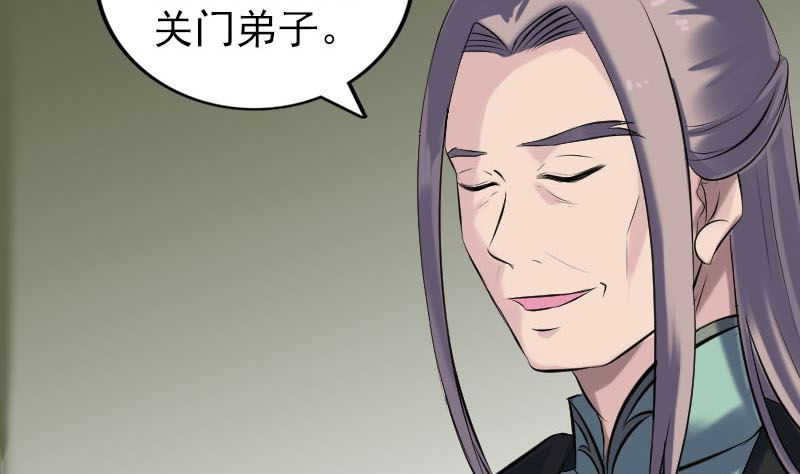 第256话 越挫越勇101