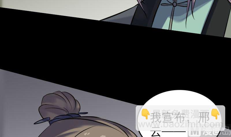 第256话 越挫越勇102