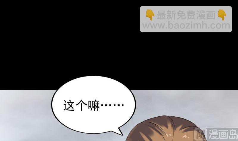 第256话 越挫越勇115