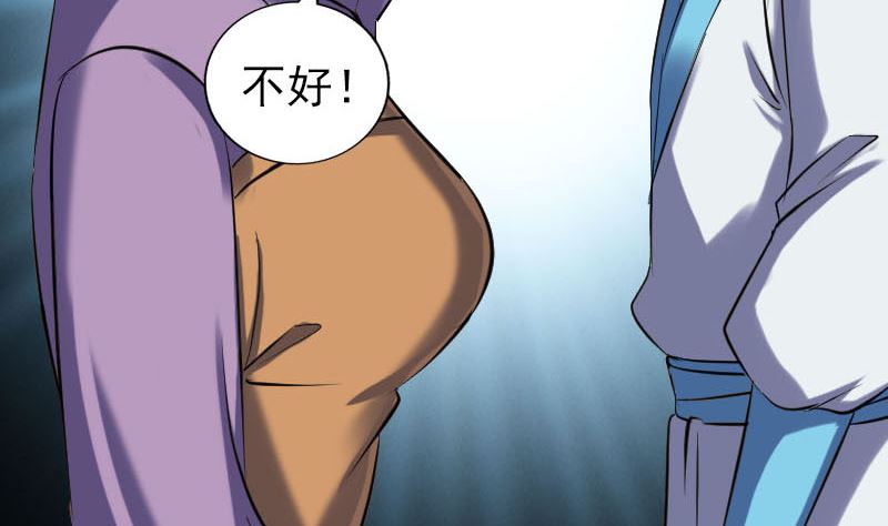 第256话 越挫越勇123