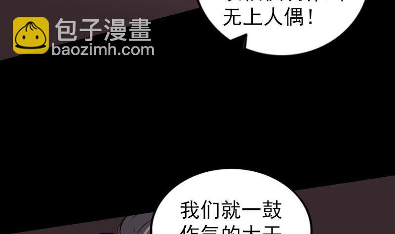 第256话 越挫越勇15