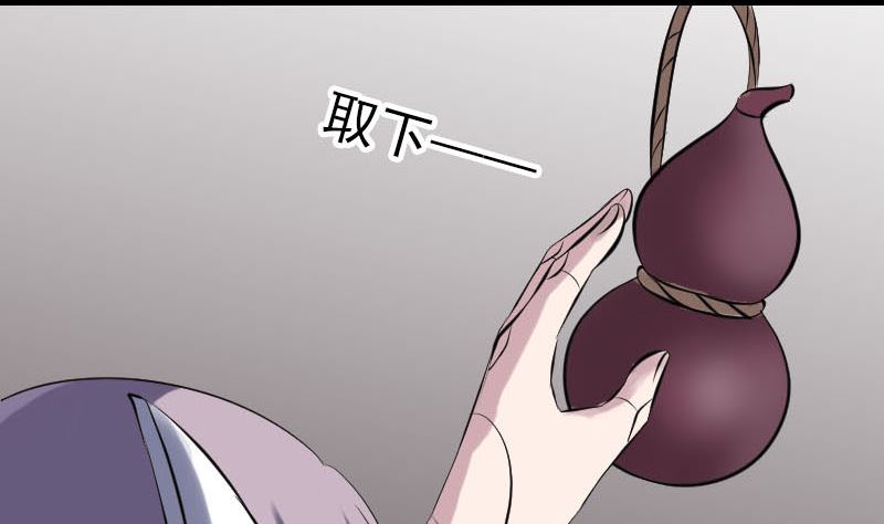 第256话 越挫越勇19