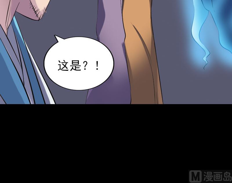 第256话 越挫越勇29