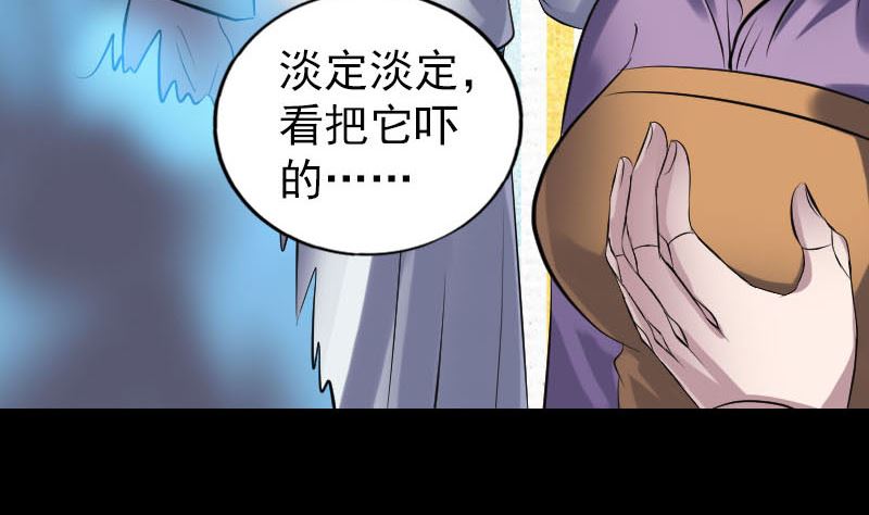 第256话 越挫越勇36