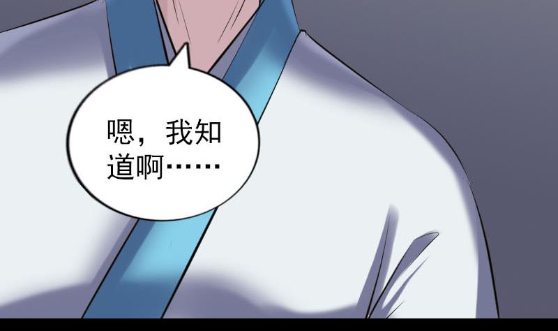 第256话 越挫越勇42