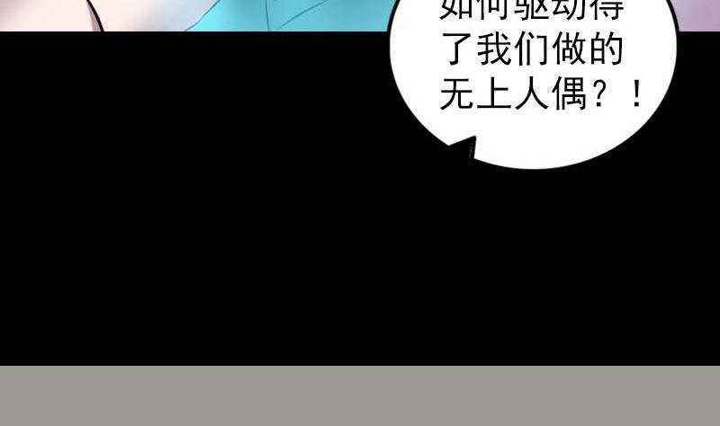 第256话 越挫越勇48