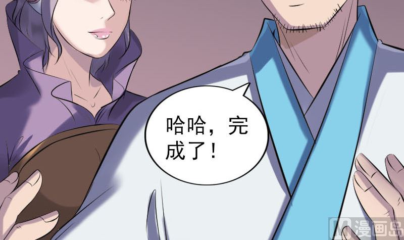 第256话 越挫越勇72