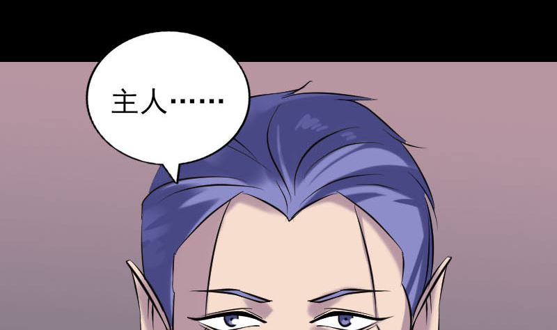 第256话 越挫越勇77