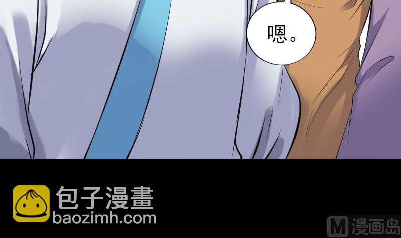 第256话 越挫越勇8