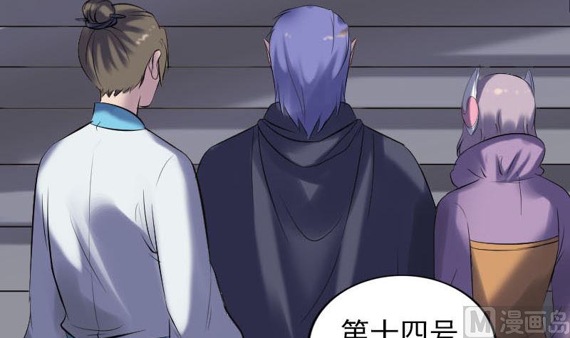 第256话 越挫越勇90