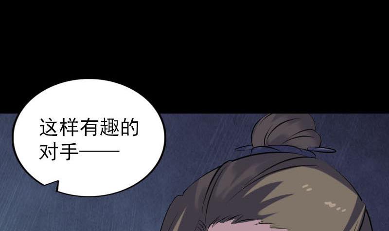 第257话 无耻至极100