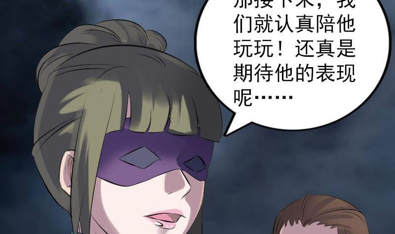 第257话 无耻至极107