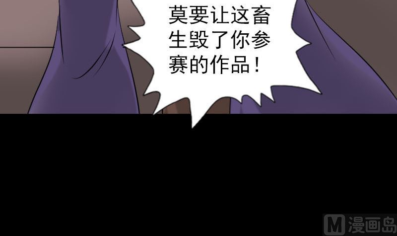 第257话 无耻至极11