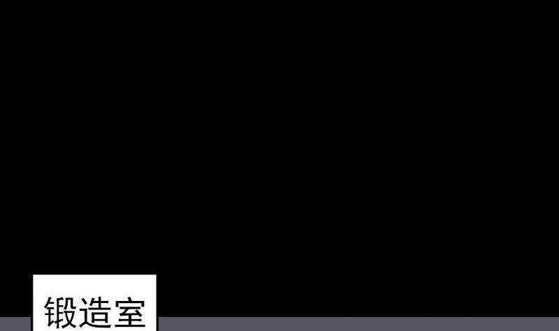 第257话 无耻至极110