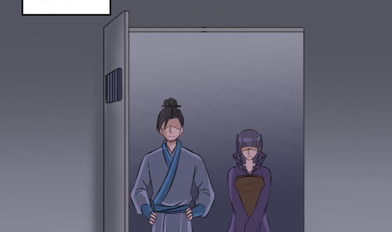 第257话 无耻至极111