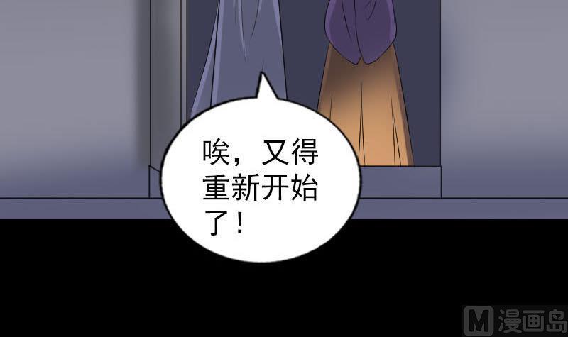 第257话 无耻至极112