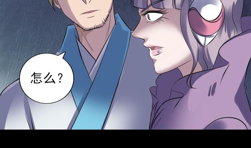 第257话 无耻至极114