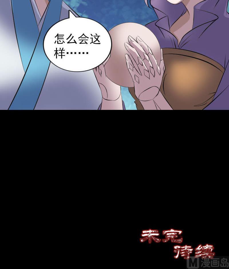 第257话 无耻至极118