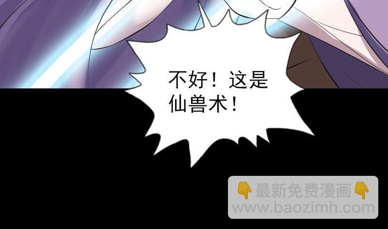 第257话 无耻至极15