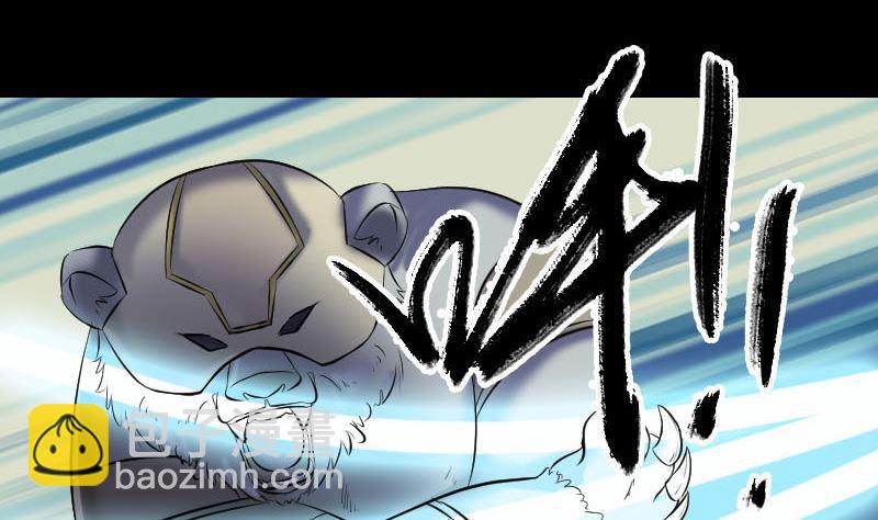 第257话 无耻至极16