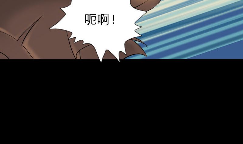 第257话 无耻至极18