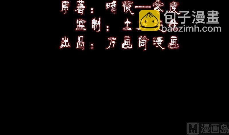 第257话 无耻至极2