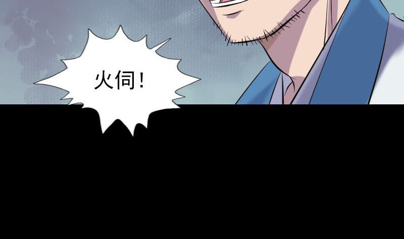 第257话 无耻至极22