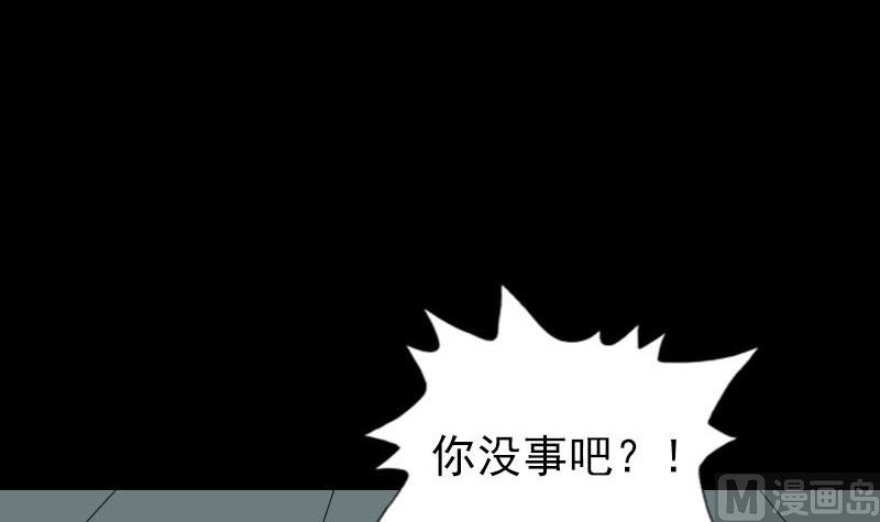 第257话 无耻至极23
