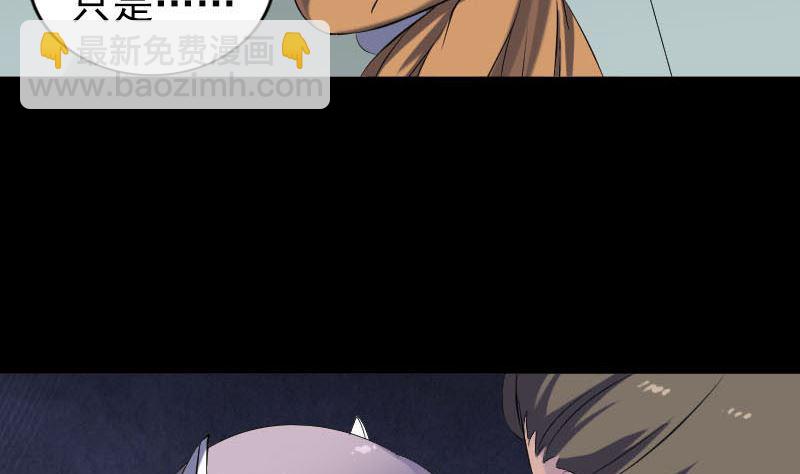 第257话 无耻至极25