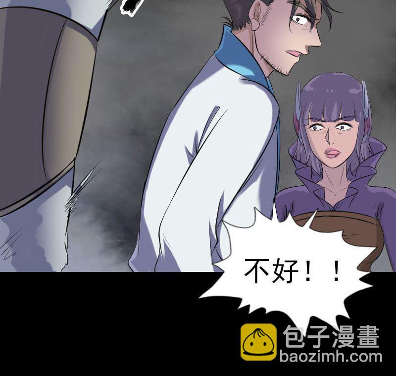 第257话 无耻至极28