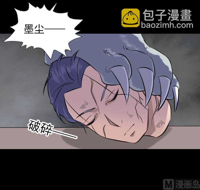 第257话 无耻至极29