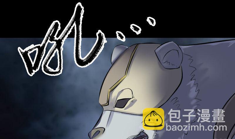 第257话 无耻至极3