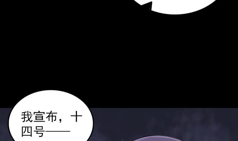 第257话 无耻至极33