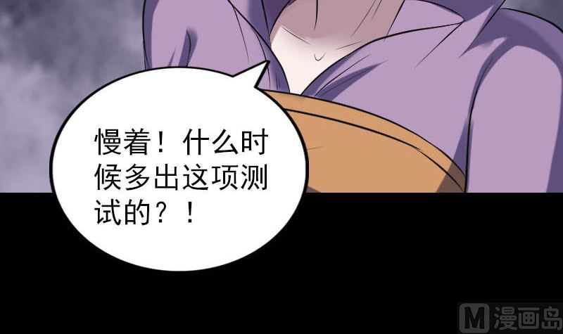 第257话 无耻至极35