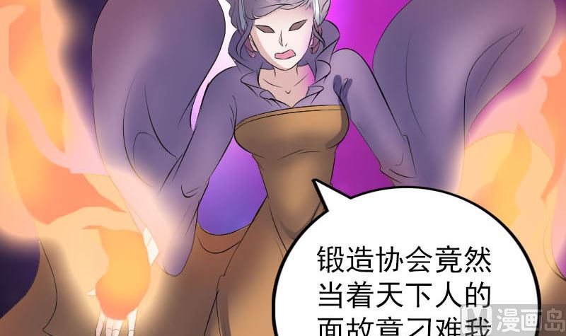 第257话 无耻至极38